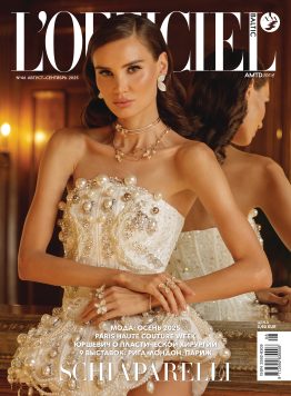 L’OFFICIEL BALTIC #46 август — сентябрь 2025